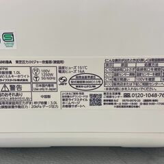 炊飯器  東芝 RC-10FPW 2025年 圧力IH炊飯器  5.5合炊き キッチン家電 すいはんき 参考価格￥32,750円【安心の3ヶ月保証】🚚自社配送時💳代引き可🚚(現金、クレジット、スマホ決済対応)の画像