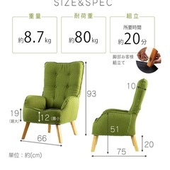 1人掛けソファの画像