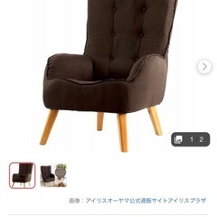 1人掛けソファの画像