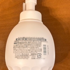 キレイキレイハンドソープ空容器の画像