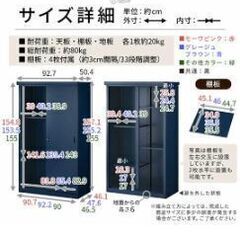 物置（ 鍵付き）屋外利用、スチールの画像