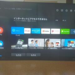 SONY BRAVIA KJ-75X8000H（2021年製）の画像