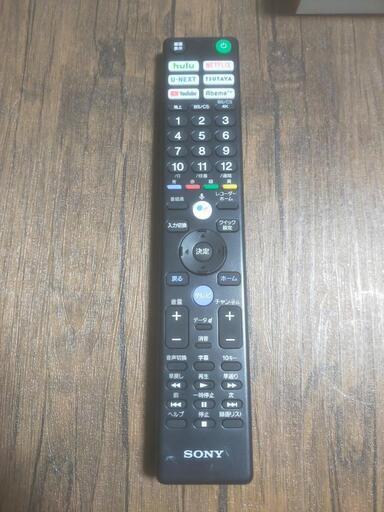 SONY BRAVIA KJ-75X8000H（2021年製）