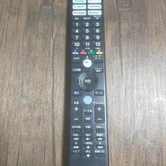 SONY BRAVIA KJ-75X8000H（2021年製）の画像