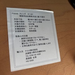 【取引中】あげます】簡易　折りたたみ机の画像