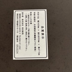 ダイニングテーブルの画像