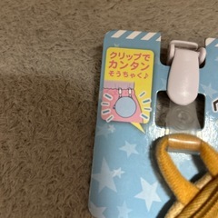 ポケモンお子様クリップポケットポケモンイーブイ新品の画像