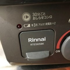 ガスコンロの画像