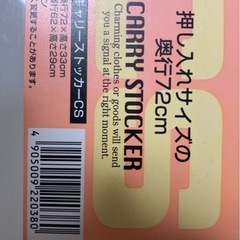 車輪付き収納ボックスの画像