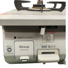 【東京都大田区引取限定】Rinnai リンナイ RT64JH7S2-CL LPガス ガスコンロ コンロ ホース付き 中古の画像