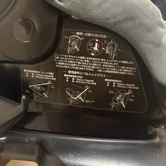 チャイルドシートの画像