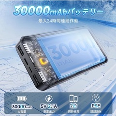 空調ベスト　ファン付き　ベスト　空調ウェア　冷却服　大容量バッテリー付属　新品未使用の画像