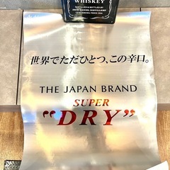 アサヒスーパードライBIGポスター＆ジャックダニエル 金属板の画像