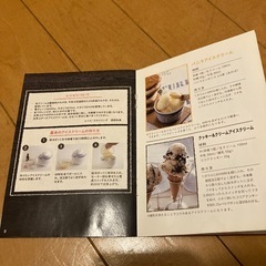 アイスクリームメーカーの画像