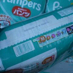 パンパース オムツ さらさらケア パンツ スーパージャンボ はいはい M ( 52枚入 )/ パンパース 3個の画像
