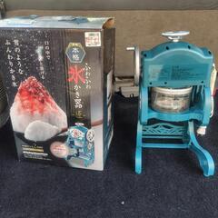 電動カキ氷機の画像