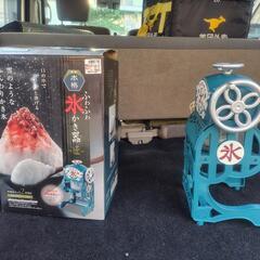 電動カキ氷機の画像