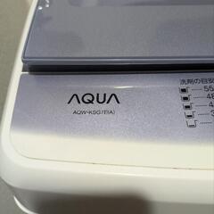 洗濯機 7kgの画像