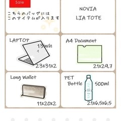 本革　ビジネスバッグ　新品　の画像