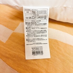 【新品】リセノクッションカバー&ニトリクッションSETの画像