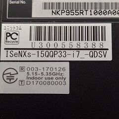 イイヤマ　ノートパソコン　ISeNXs-15QQP33-i7_-QDSVの画像