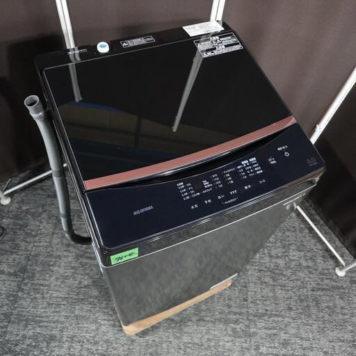 ‍♂️売約済み‼️関西エリア配送設置可?‼️最新2024年製✨ニトリ 家電