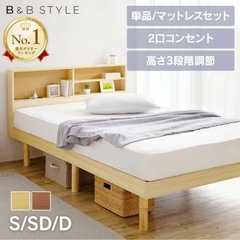 シングルベッドとマットレスの画像