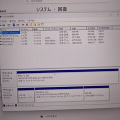 イイヤマ　ノートパソコン　ISeNXs-15QQP33-i7_-QDSVの画像