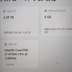 イイヤマ　ノートパソコン　ISeNXs-15QQP33-i7_-QDSVの画像