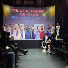★第ニ次募集！★【 THE WALK JAPAN 2026 】九州大会 出場者の画像