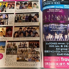 Myojo2冊セットの画像
