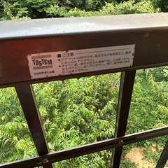 トステム　アルミ製窓用手摺　Ａ型の画像