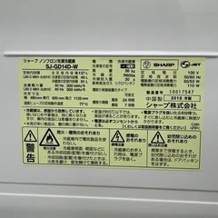 激安2ドア!! SHARP 2018年 137L SJ-GD14D-W どっちもドア の画像