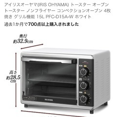 多機能オーブン&IH【中古品】の画像