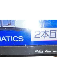 FUNAI フナイ　液晶テレビ　24インチ　2020年製　used品の画像