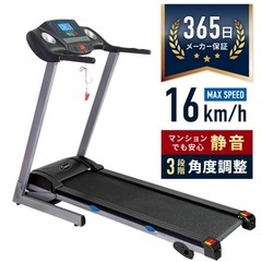 A581J◇ダイコー◇ルームランナー◇家庭用◇〜16km◇プログラム12パターン◇DAIKOU◇DK-740Cの画像