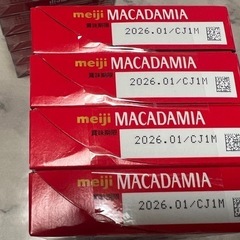明治 マカダミア 9粒 4個セットの画像