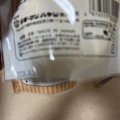 ドックフード犬おやつドギーマン譲ります！の画像