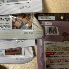 ドックフード犬おやつドギーマン譲ります！の画像