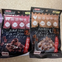 ドックフード犬おやつドギーマン譲ります！の画像
