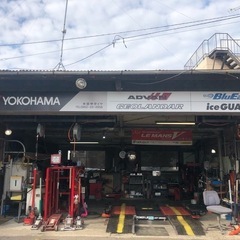 『タイヤ専門店』