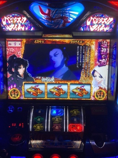 バジリスク絆 不要機 宅配便 実機 エレコ バジリスク甲賀忍法帖 絆実機 【コイン不要機付き】