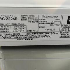 2025年製　コロナ　エアコン　の画像