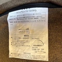 ニトリ2人掛けローリクライニングソファの画像