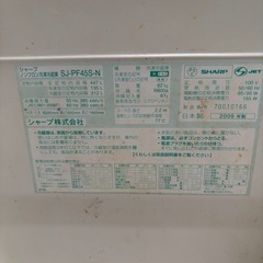 シャープ 冷蔵庫 6ドアの画像