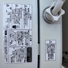 決まりました。洗濯機　4.2キロ　の画像
