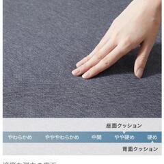 ロウヤ　ソファベッド　LOWYAの画像
