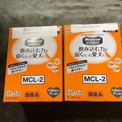 飲み込む力が弱くなった愛犬にの画像