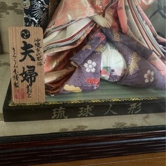 琉球夫婦人形の画像