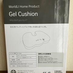 低反発クッションDr. Seatの画像